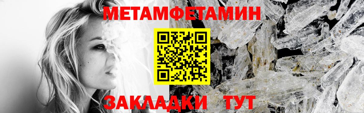Amphetamine Premium Балтийск