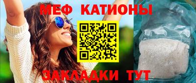метамфетамин Ипатово
