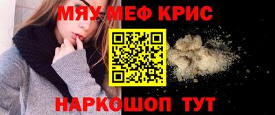 метамфетамин Ипатово