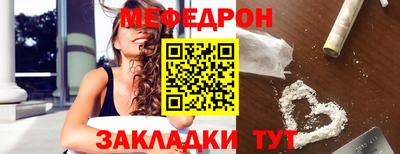 метамфетамин Ипатово