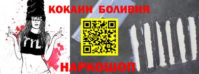 кокаин VHQ Ирбит