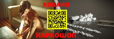 кокаин VHQ Ирбит