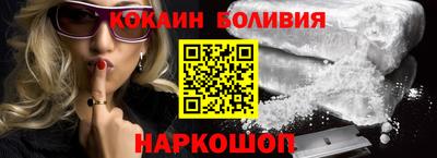 метамфетамин Ипатово
