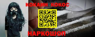 кокаин VHQ Ирбит