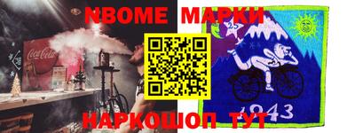 кокаин VHQ Ирбит