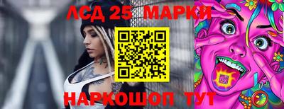 метамфетамин Ипатово
