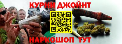 метамфетамин Ипатово