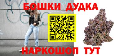 метамфетамин Ипатово