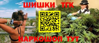 метамфетамин Ипатово