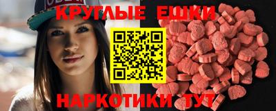 MDMA Premium VHQ Изобильный