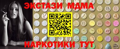 метамфетамин Ипатово