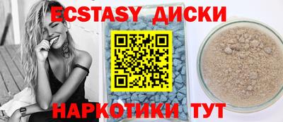 MDMA Premium VHQ Изобильный