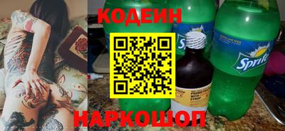 метамфетамин Ипатово
