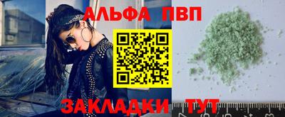 метамфетамин Ипатово