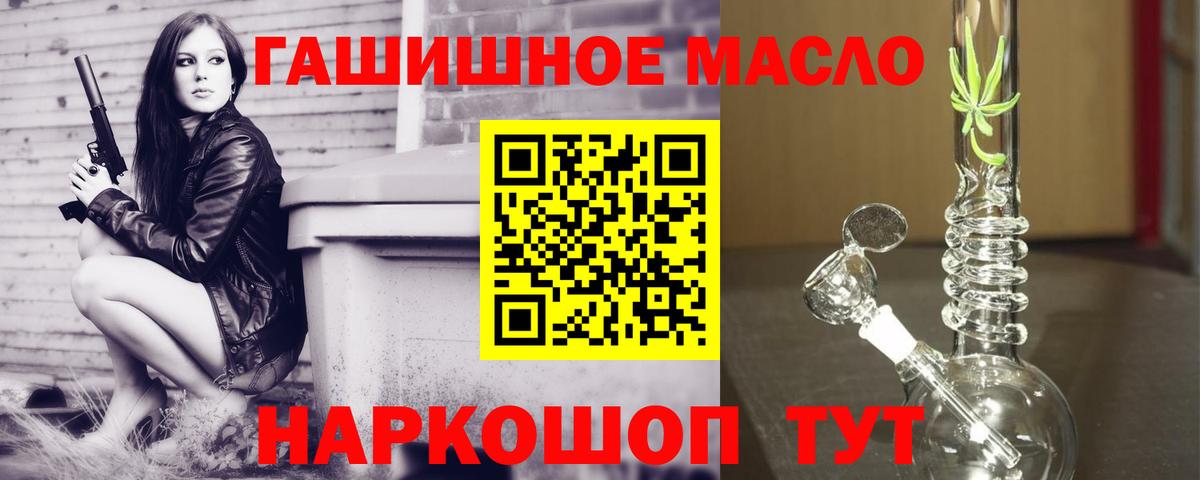 ТГК вейп Балтийск