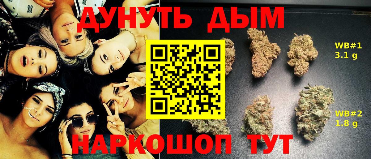 Бошки марихуана MAZAR  Шишки марихуана сатива  Вход с VPN  МАРИХУАНА VHQ  Балтийск  Бошки Шишки AK-47 